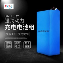 华越美工厂定制18650动力电池组 扭扭车锂电池儿童电动车电池组