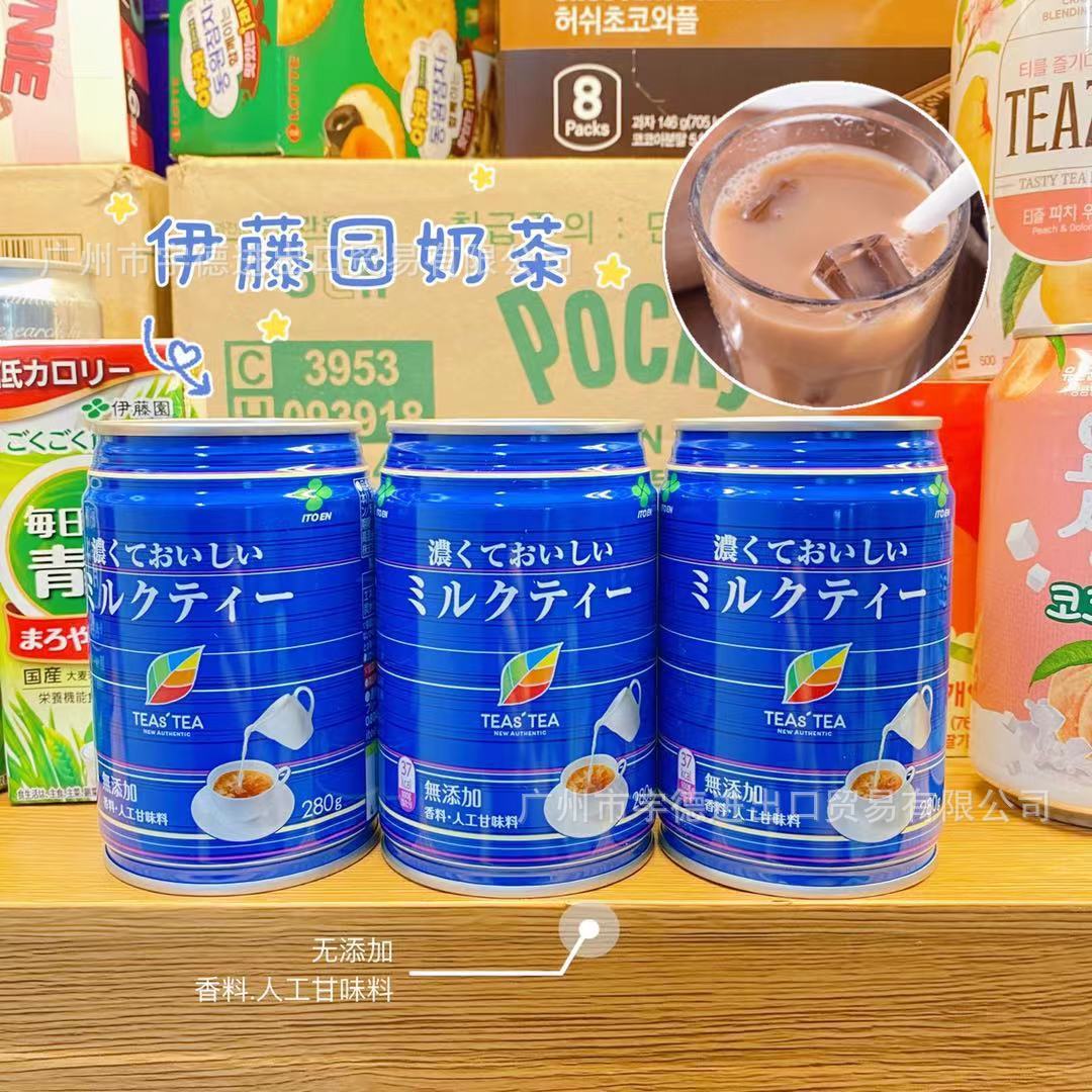 日本伊藤园 原味牛乳奶茶颜值少女心牛奶红茶饮料280g听装