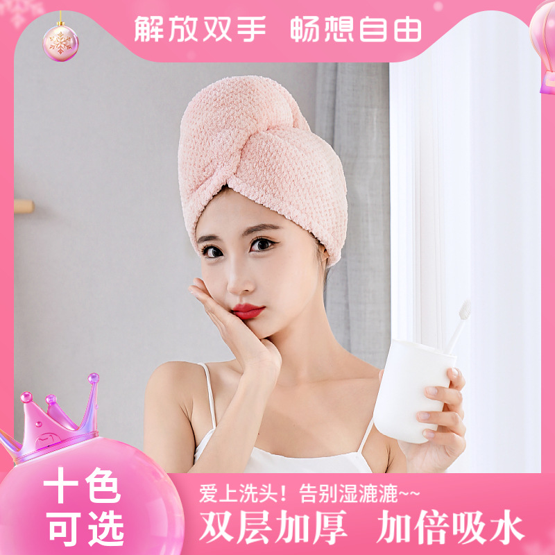 Hair-Drying Cap Women's Thickened Super Absorbent Coral Fleece Pineapple Plaid Quick-Drying Hair Towel Double-Layer Shower Cap Wholesale Embroidered Logo