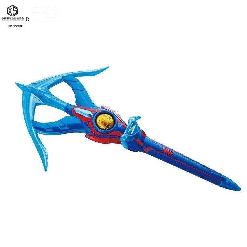 泽塔奥特曼光弩变身器枪弓贝利亚黄昏武器大全召唤升华器折的玩具