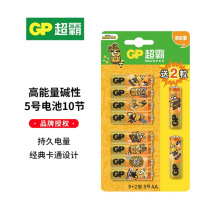 超霸（GP）碱性电池 LR6 LR03 AA  AAA 5号7号动力玩具  一卡价格