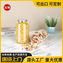塑料瓶空带盖食品级pet透明商用打包茶叶糖干果货五谷杂粮密封罐