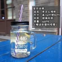 创意480ML玻璃梅森杯水杯带把冷饮奶茶饮料果汁杯鸡公杯带盖
