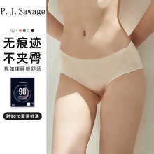 PJSawage耐高温水洗 女士一片式无痕棉裆 低腰全包臀裸感三角内裤