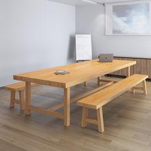 实木会议桌长桌简约现代大型办公洽谈桌椅组合工作台长条桌大桌子
