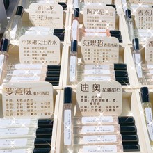 IYR7厂家实木雕刻小样香水木牌木盒展示牌介绍牌复古怀旧定 做