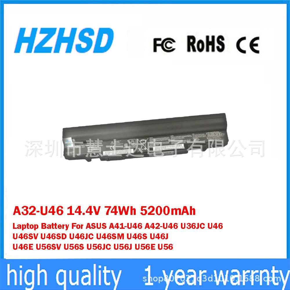 适用于华硕ASUSA42-U46 A41-U46 U46 U46E U46S笔记本电池A32-U46