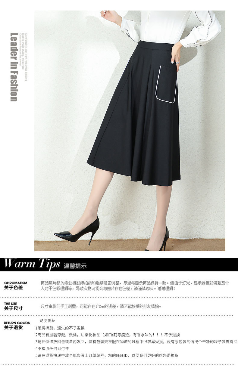春秋长款半身裙高腰太阳裙口袋百褶裙大摆太阳裙女黑裙弹力a字裙