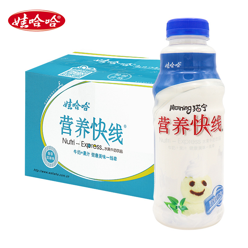 娃哈哈营养快线香草味 原味500ml*15瓶(各口味,下单咨询客服)