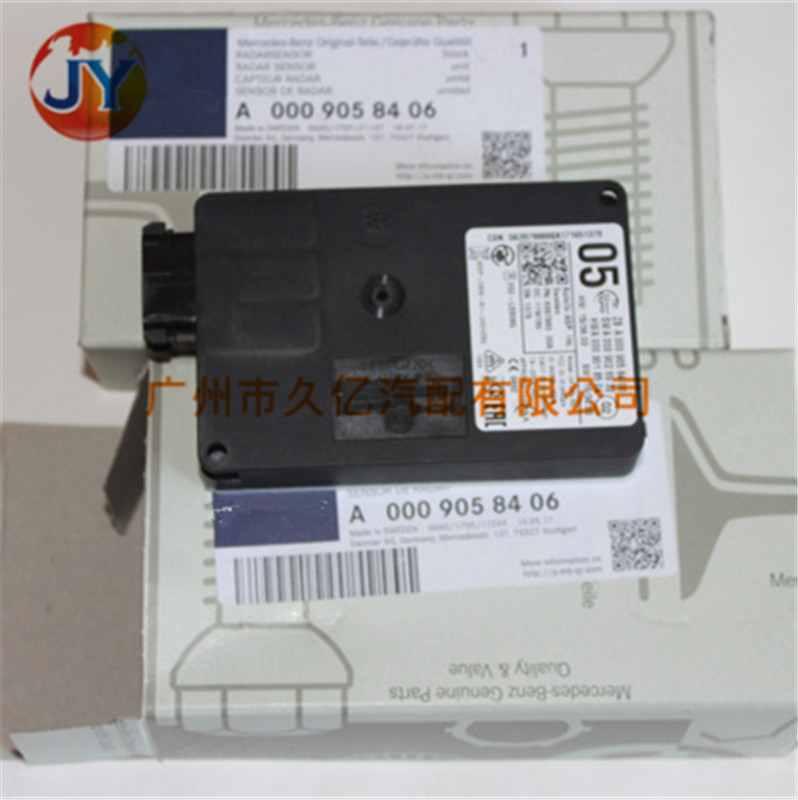 a0009058406 a0009052804用于雷达传感器适用于奔驰w176 w117 w22