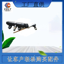 41410-Y5010 格尔发离合器总泵 工程车零部件 一汽解放 江淮汽配