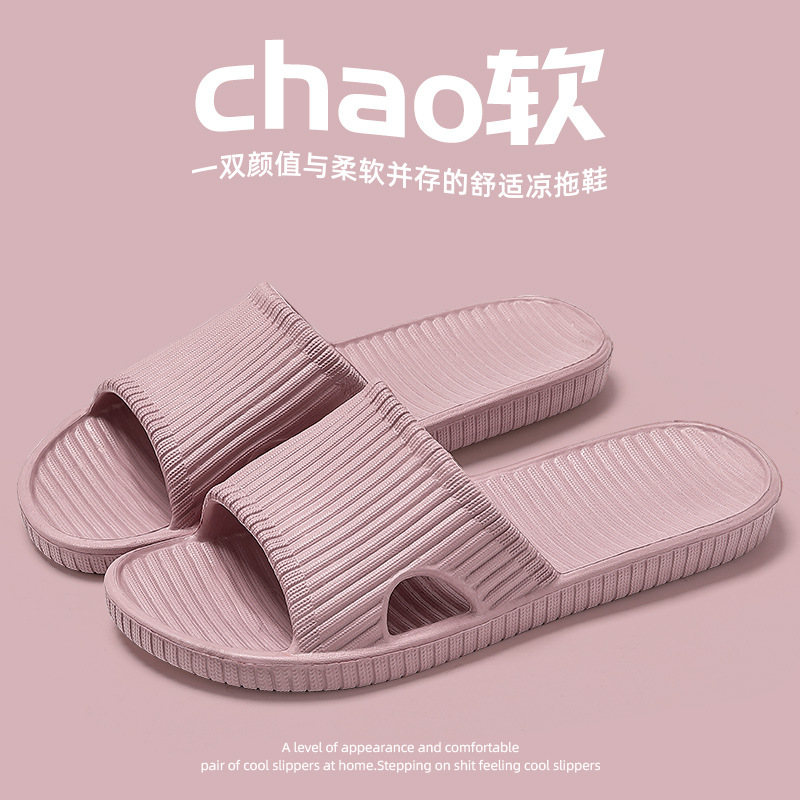 Bathroom Slippers Men's Summer Indoor Household Summer Women's Summer Bath Non-Slip Home Men's Sandals Wholesale