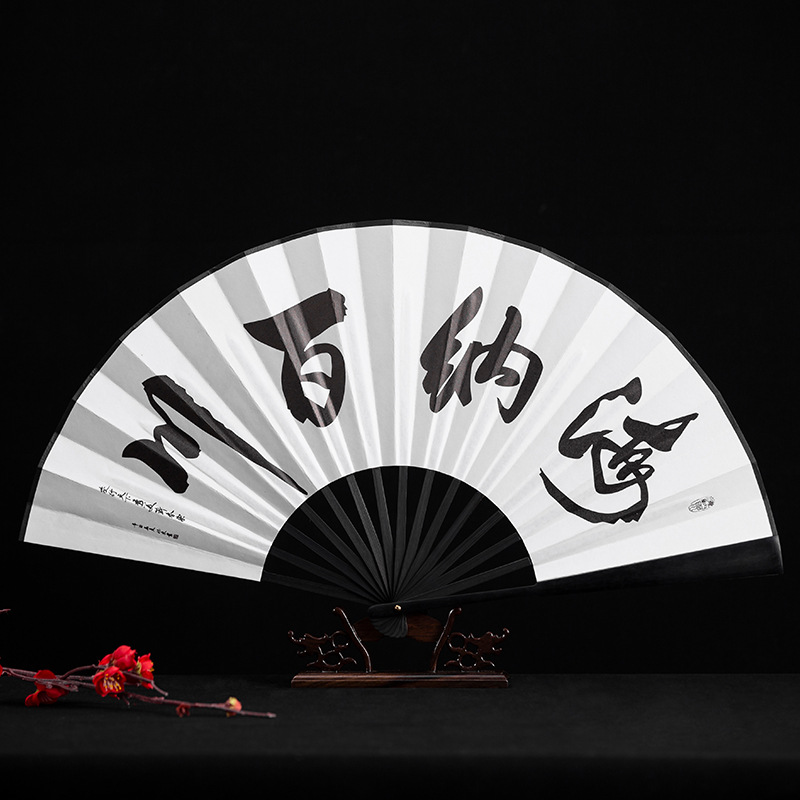 10寸男生霸气折扇中国风古风夏季水墨山水画书法绢布定制随身扇子