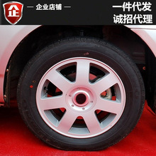 适用15寸比亚迪f3铝合金轮毂改装比亚迪f3L3g3铝合金轮毂钢圈胎铃