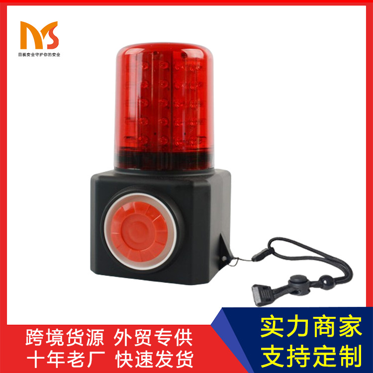源头工厂铁路声光报警器大功率大分贝轨道线路消防火灾事故报警器
