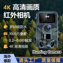 工厂WIFI红外相机夜视4K高清PIR感应IP66防水户外森林监控摄像