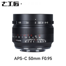 七工匠50mm f0.95人像夜神适用索尼A6400富士XS10尼康ZFC Z50佳能