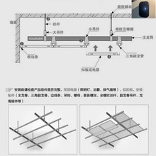 天花板吊顶板集成铝扣板300*300mm卫生间厨房阳台自装材料全套