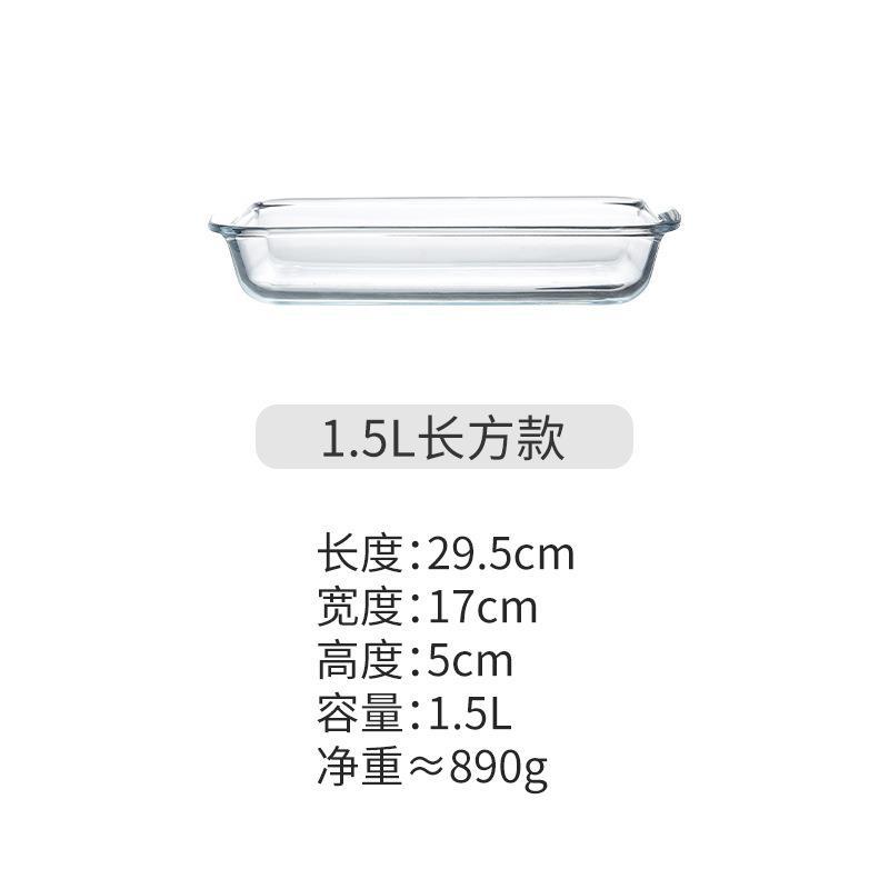 Heat-Resistant Glass Bakeware Rectangular Microwave Oven Oven Special Use Plate Baking Pan Grilled Fish Dish