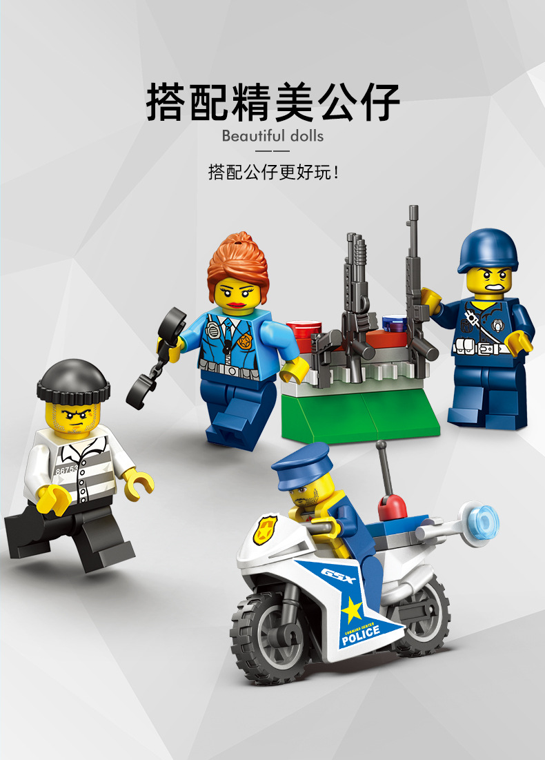 品兴469城市警察指挥中心车警犬兼容乐高积木男孩玩具机构礼品