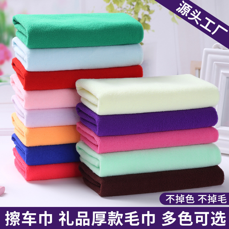 200G Thick Fiber Towel 30*70 No Lint No Fading Car Advertising Gift 30*30 Square Towel Wholesale