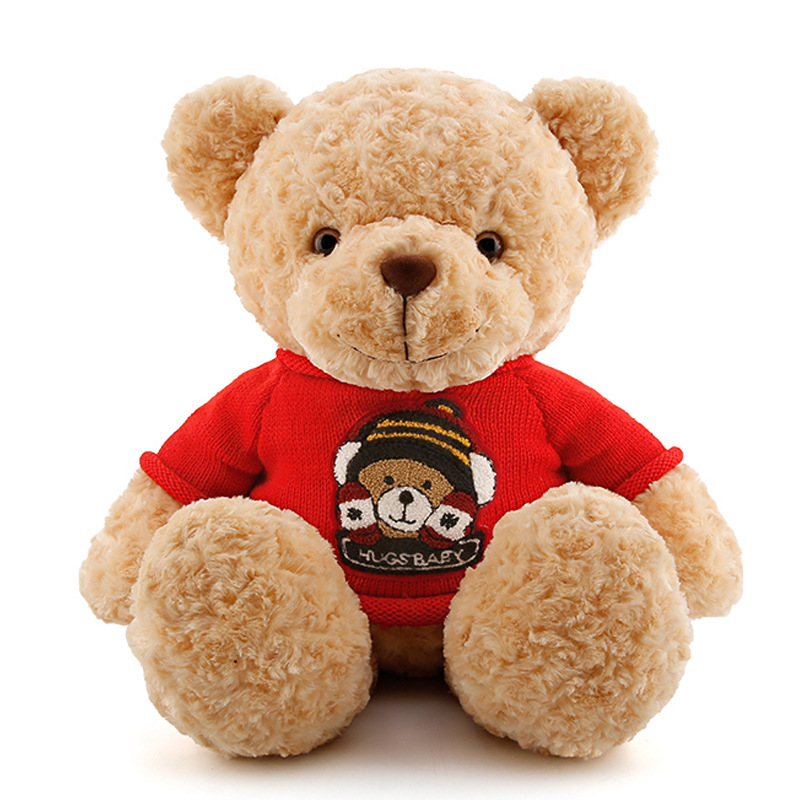 抱抱宝贝毛衣熊毛绒玩具泰迪熊陪睡抱枕大号熊熊玩偶送女友生日礼
