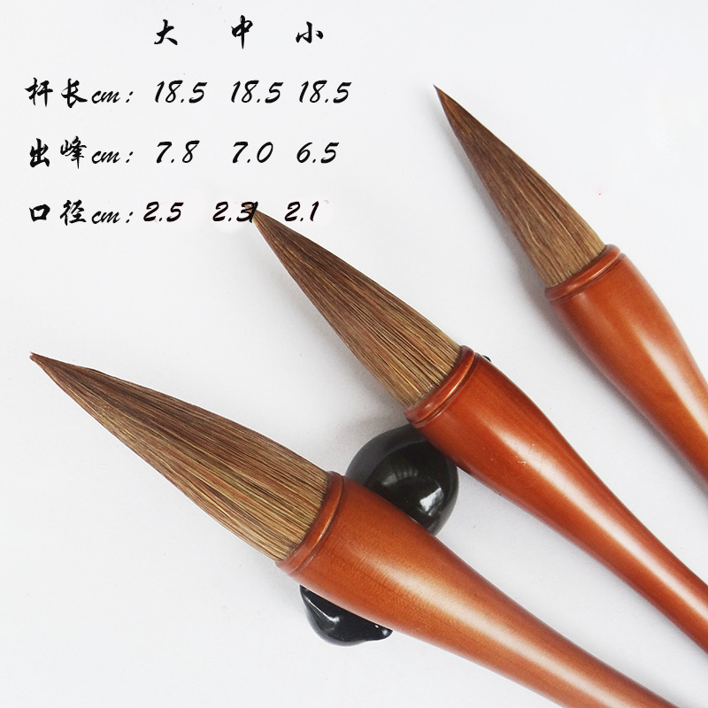 逸夫文化狼抓狼毫毛笔对联书法毛笔 提斗狼毫毛笔-阿里巴巴