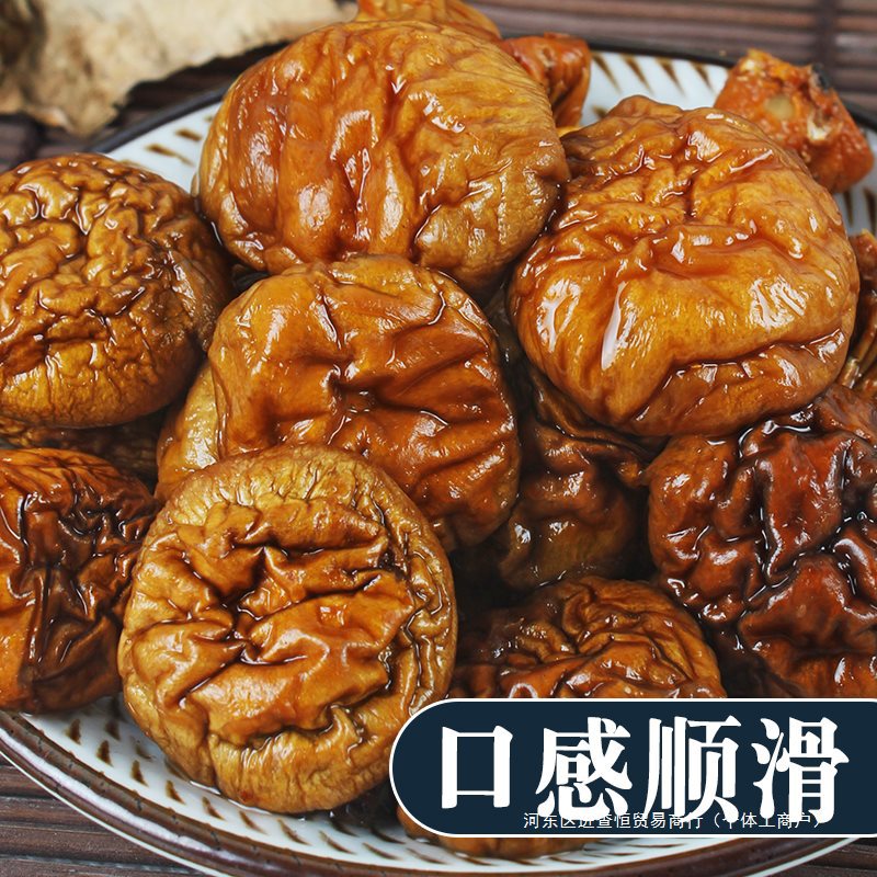 东北吉林长白山特产手选农家干货滑子菇蘑菇黄磨 500克包邮散装