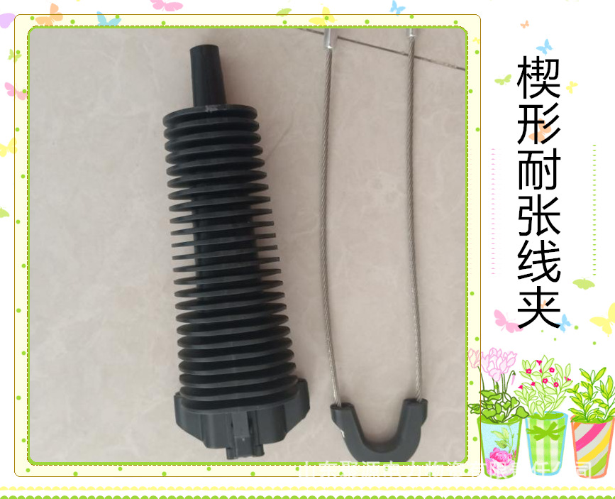 电力金具 光缆小档距用楔形耐张线夹 紧线拉线金具 型号全-阿里巴巴