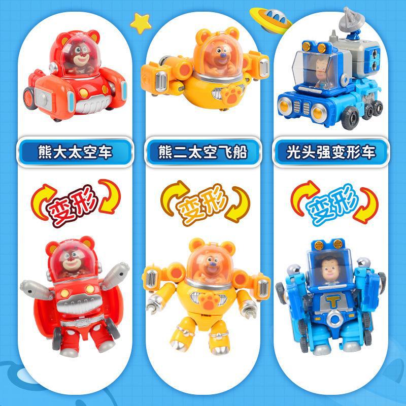 正版授权熊出没熊熊乐园套装光头强熊大熊二熊熊帮帮团变形玩具