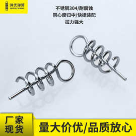 新款锁针软饵软饵锁针弹簧款转环别针软饵连接器假饵弹簧垂钓用品