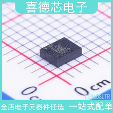 LSM6DSLTR 全新 原装正品 封装LGA-14(2.5x3) 丝印SF