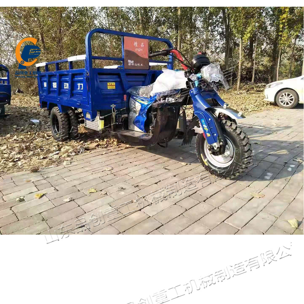 货运汽油载重摩托车 水冷风冷燃油自卸车 农用代步三轮运输车