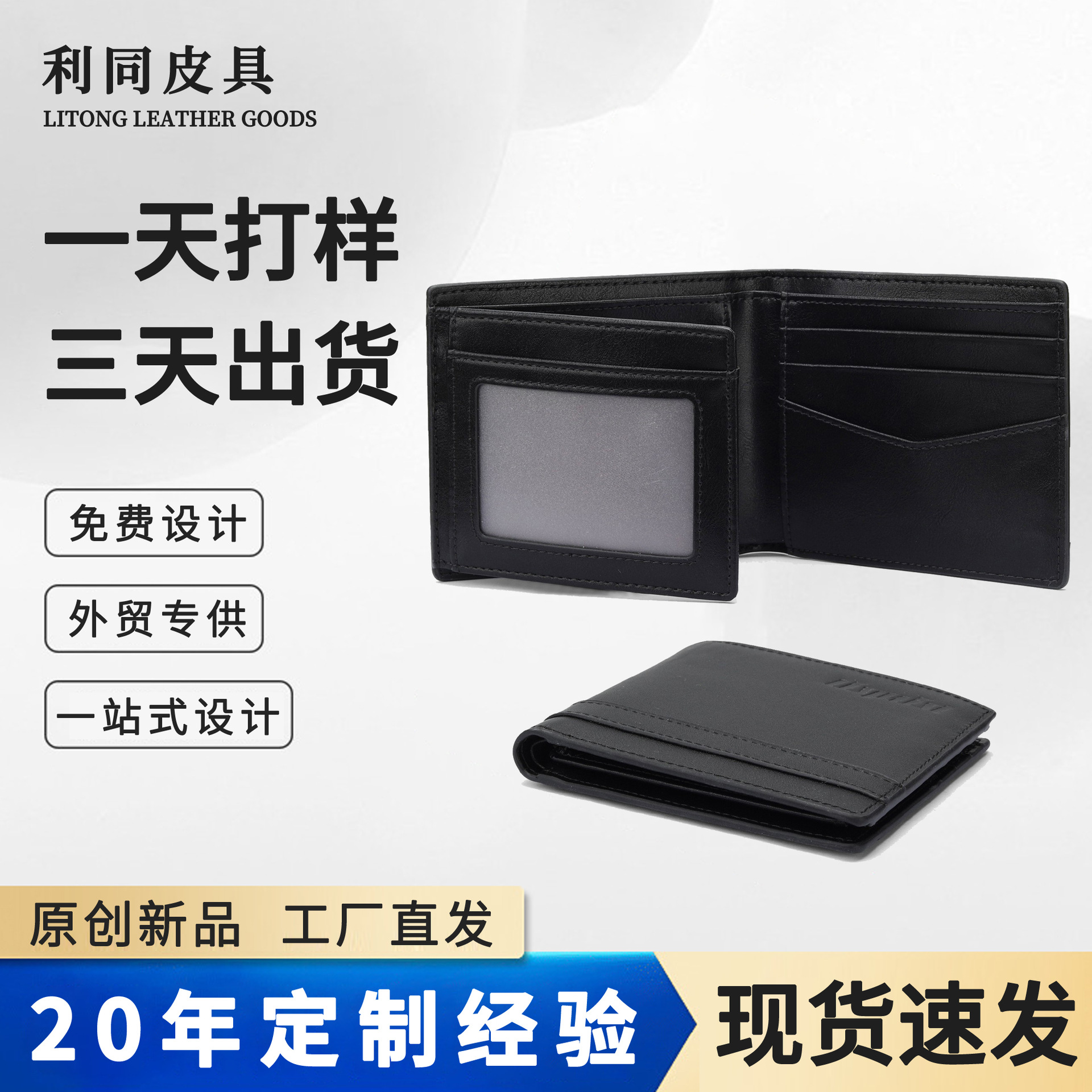 跨境欧美三折钱包女真皮钱包新款带id窗口短款零钱袋头层牛皮钱包