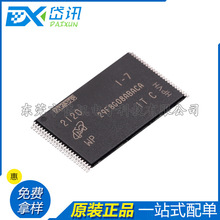 全新原装 MT29F8G08ABACAWP-IT:C TSOP-48 闪存 -NAND 存储器 8Gb