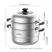 九阳ZGH2801蒸锅家用不锈钢锅馒头包子蒸笼蒸馍锅28CM大容量汤锅