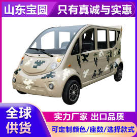 电动四轮4-6-8座小区物业保安社区街道校园厂区电瓶巡查车巡逻车