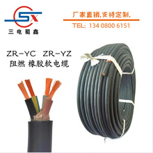 四川三电线缆YC/YZ无氧铜芯橡胶线2-3芯国标品质电源插座橡套线