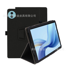 适用台电Teclast P50S平板电脑保护套11英寸商务办公防摔支架外壳
