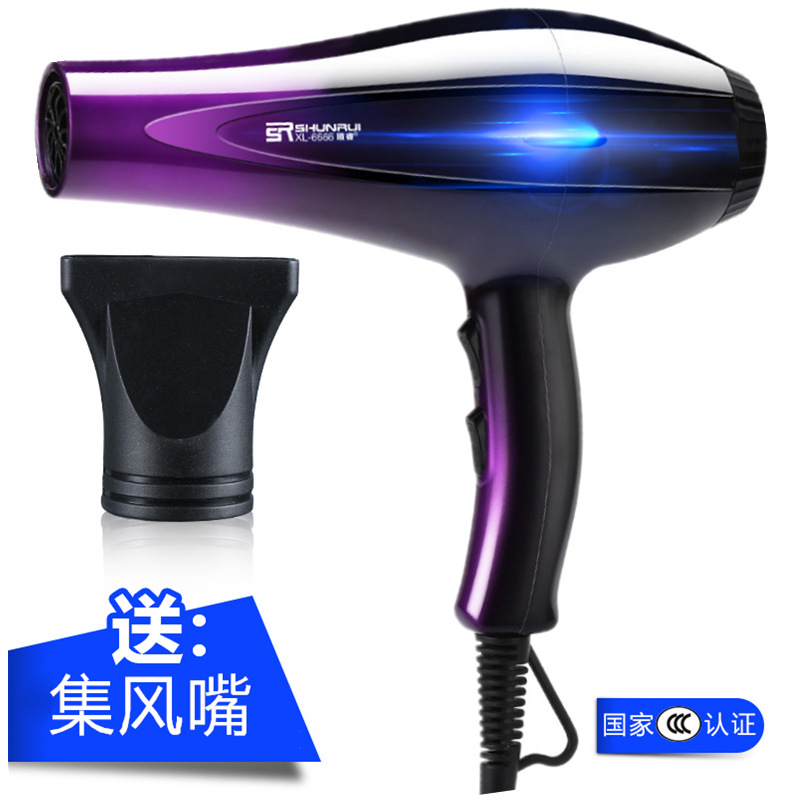 Hair Dryer High-Power Hair Salon Barber Shop Household Hot and Cold Electric Hair Dryer Mute Does Not Hurt Hair (I)