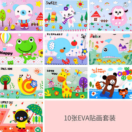 2021 New Children's 3D Eva Sponge Large Stickers Movable Rotating DIY Educational Toys 16 Pictures