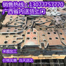 a3铁板Q235铁块45号模具钢板广西扁铁扁钢镀锌板零切订 制差价补