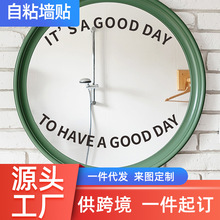 尚易have a good day墙贴梳妆台标语贴纸化妆镜装饰贴画SP-S0014