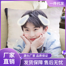 赫海日巡海报周边同款李赫宰李东海抱枕靠垫定制照片
