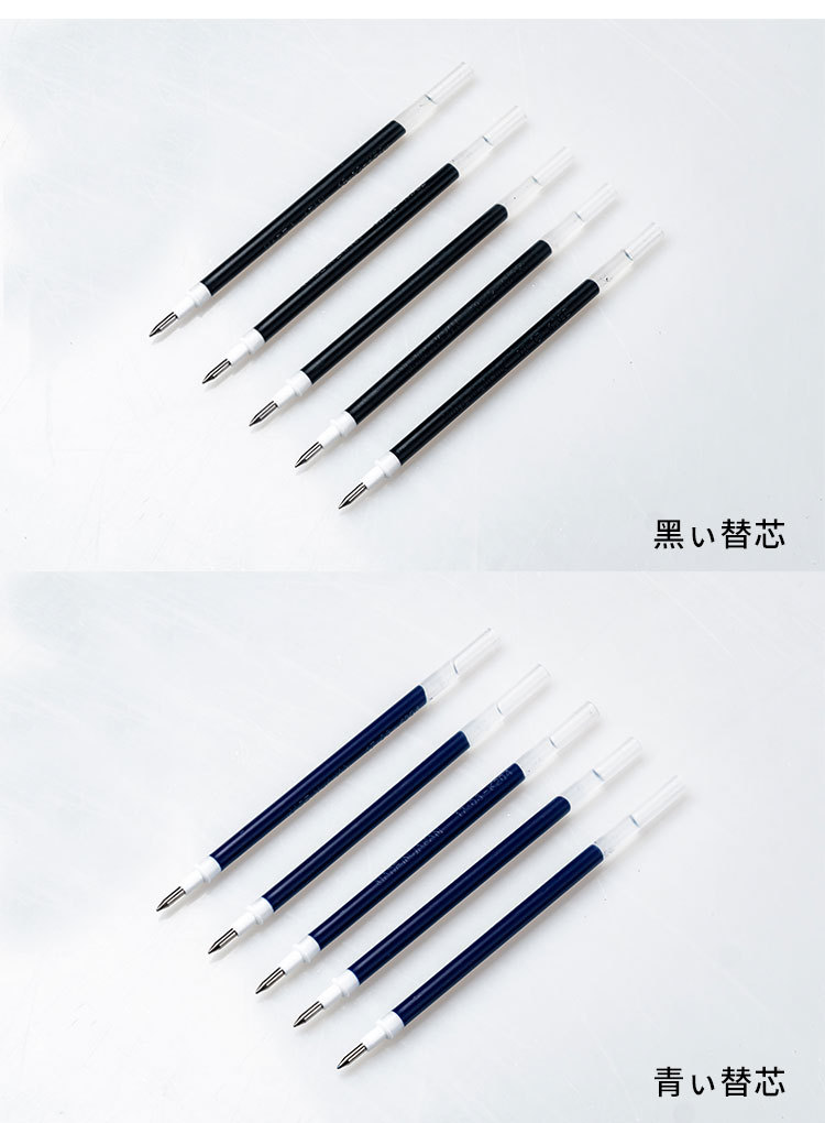 日本muji无印良品文具中性笔凝胶墨水笔0.38/0.5mm笔芯学生用黑笔