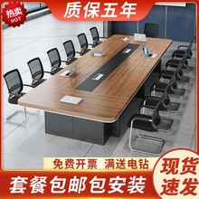 hqa办公家具新款大型会议桌长桌简约现公桌会议室桌椅组合圆