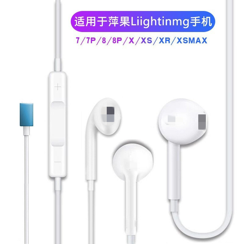 Applicable to iPhone Wired Bluetooth Headset Apple/Android/Huawei Wired Direct Plug Headset Type-c in-Ear