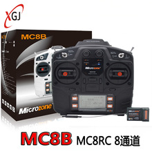 迈克MC8B遥控器8通道接收机2.4g收机KT板航模固定翼/多轴苏SU27