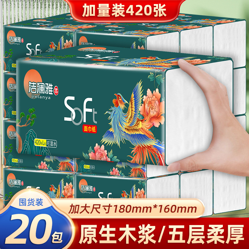 Jie Lanya 420 Sheets of Paper Extraction Large Bags of Tissue 20 Packs of Whole Box of Toilet Paper Household Napkins Facial Tissue Hand Paper