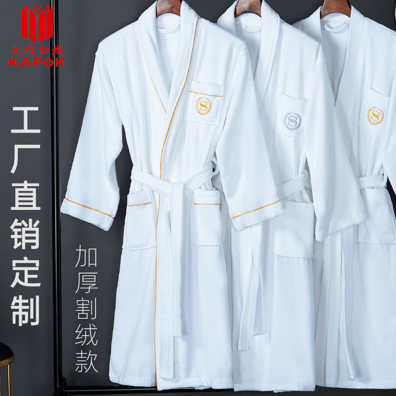 五星级酒店浴袍 全棉加厚宾馆割绒毛巾料白色睡袍 纯棉酒店浴袍